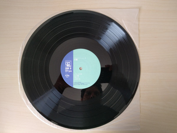 久石 譲* : 大樹（天空の城ラピュタ シンフォニー編） (LP, Album)