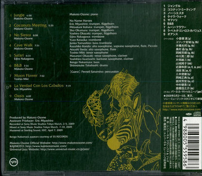Makoto Ozone Featuring No Name Horses : Jungle (CD, Album)
