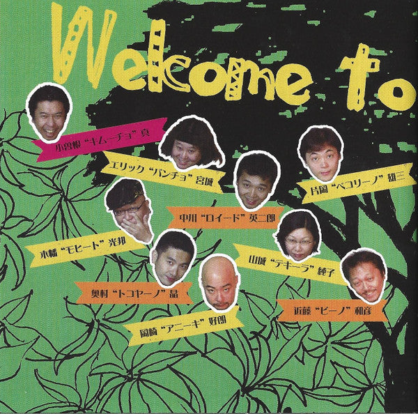 Makoto Ozone Featuring No Name Horses : Jungle (CD, Album)