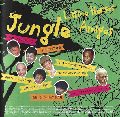 Makoto Ozone Featuring No Name Horses : Jungle (CD, Album)