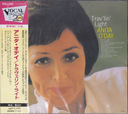 Anita O'Day : Trav'lin' Light (CD, Album, RE, RM)