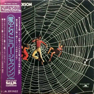 Millie Jackson : Caught Up (LP, Album, Promo)