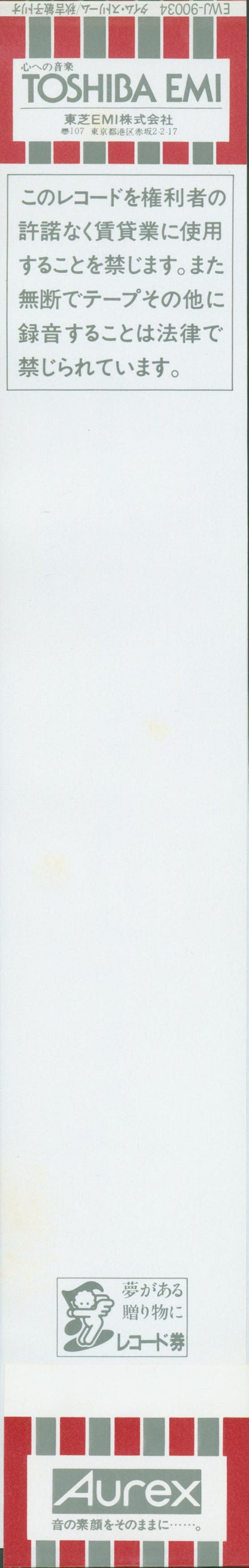 Toshiko Akiyoshi Trio : Time Stream (LP, Album)