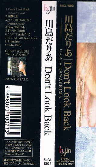 Daria Kawashima : Don't Look Back (CD, Album)