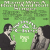 Mama Was A Rock And Roll Singer - Papa Used To Write All Her Songs