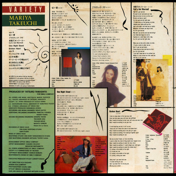 Mariya Takeuchi – Variety = ヴァラエティ