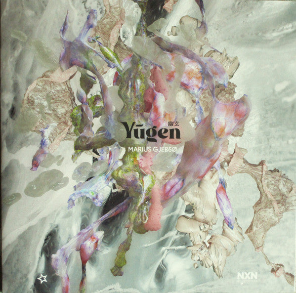 Yūgen